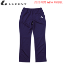 LUCENT［ルーセント］ソフトテニス ウェア ウォームアップパンツ ロングパンツ ジャージ［XLW7186]【レディース：女性用】 その1