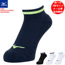 【メール便送料無料】MIZUNO ミズノ ソックス 靴下 アンクル丈 3足セット ソフトテニス バドミントン ユニセックス 男女兼用 32JXB208【メール便OK】