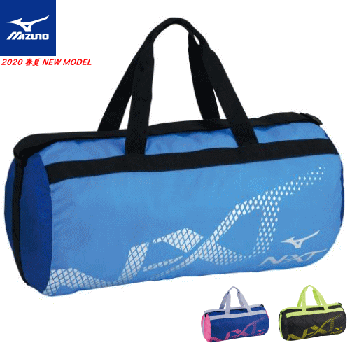 MIZUNO ミズノ ソフトテニス バッグ ポケッタブルボストンバッグ 遠征バッグ 33JM0441 バドミントン