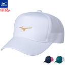 MIZUNO ミズノ キャップ メッシュキャップ 帽子 ソフトテニス グッズ 熱中症対策 62JW8002
