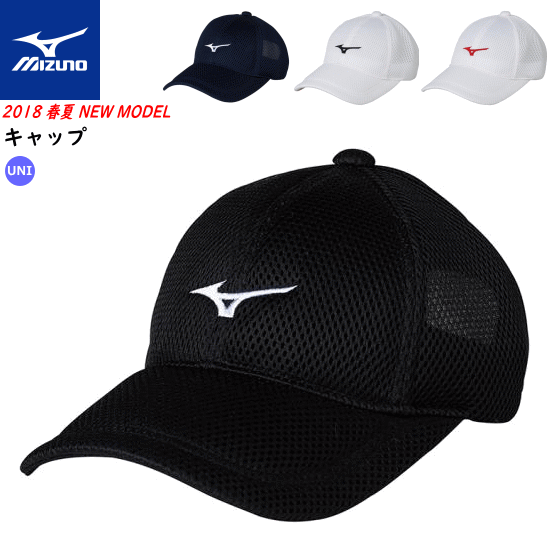 熱中症対策に！15%OFF MIZUNO ミズノ ソフトテニス キャップ メッシュキャップ 帽子［62JW8500］【メール便不可】