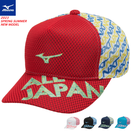 30%OFF MIZUNO ミズノ ALL JAPANキャップ メッシュキャップ 帽子 ソフトテニス ...