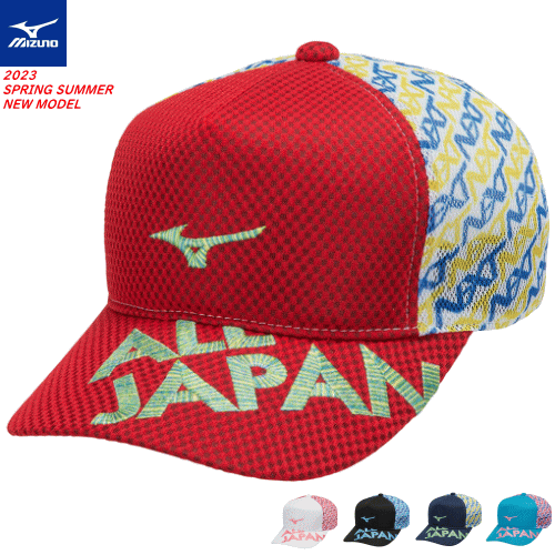 30%OFF MIZUNO ミズノ ALL JAPANキャッ