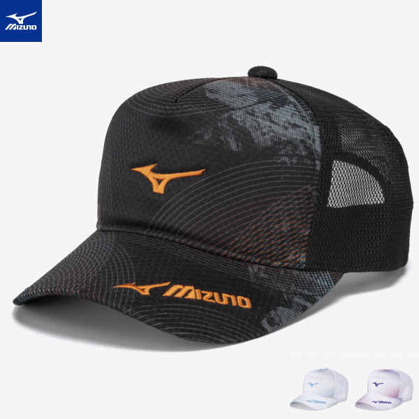 MIZUNO ミズノ キャップ 数量限定 メッシュキャップ ■サイズ フリー（頭周り：56～60cm） ■カラー 09：ブラック 72：ホワイト×ブルー 78：ホワイト×パープル ■素材 ポリエステル100％ ■原産国 中国製 ※当店とメーカーの在庫を合わせた数を表示しておりますので 稀に欠品する場合もございます。 ※配送方法の注意事項 メール便・宅配便について メーカー希望小売価格はメーカーサイトに基づいて掲載しています