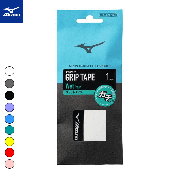 MIZUNO ミズノ ソフトテニス バドミントン グリップテ