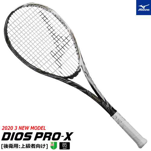 MIZUNO ミズノ ソフトテニス ラケット DIOS PRO-X ディオス