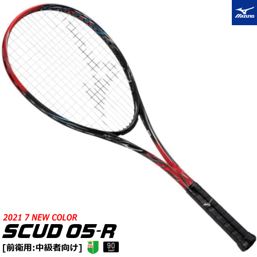 40%OFF MIZUNO ミズノ ソフトテニス ラケット SCUD 05-R スカッド 05 アール [前衛用：中級者向け] [63JTN155］【張り代込】【返品・交換・カスタム不可】【郵】