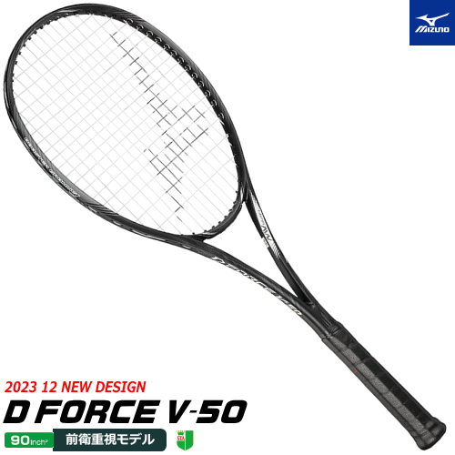 【ガット代 張り代 無料】MIZUNO ミズノ ソフトテニス ラケット D FORCE V-50 ディーフォース V-50 63JTN356 ディープブラック[前衛用：初・中級者向け]【張り代込】【返品・交換不可】【特典】【郵】
