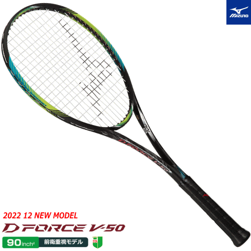 MIZUNO ミズノ ソフトテニス ラケット D FORCE V-50 ディーフォース V-50  [63JTN356］