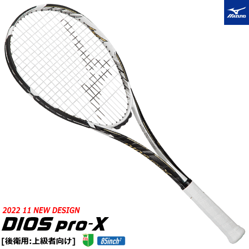 楽天市場】dios pro-xの通販 楽天市場】dios pro-xの通販