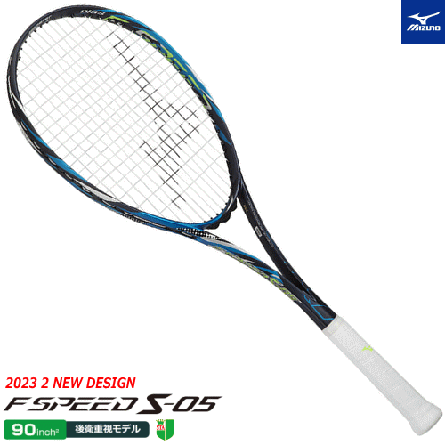【SALE 50%OFF&ガット付き】MIZUNO ミズノ ソフトテニス ラケット F SPEED S-05 エフスピード S-05 [後衛用：初・中級者向け] 63JTN365【張り代込】【返品・交換・カスタム不可】【郵】