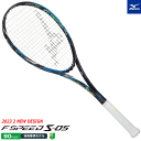 【SALE 50 OFF ガット付き】MIZUNO ミズノ ソフトテニス ラケット F SPEED S-05 エフスピード S-05 後衛用：初 中級者向け 63JTN365【張り代込】【返品 交換 カスタム不可】【郵】