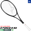 【ガット代 張り代 無料】MIZUNO ミズノ ソフトテニス ラケット D FORCE S-50 ディーフォース S-50 63JTN366 ディープブラック ...