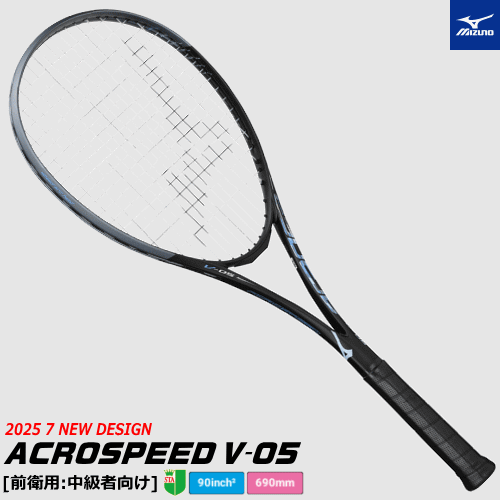 【ガット代 張り代 無料】MIZUNO ミズノ ソフトテニス ラケット ACROSPEED V-05 アクロスピード ブラック [前衛用：中級者向け] 63JTN5A509【張り代込】【返品・交換不可】【特典】【郵】