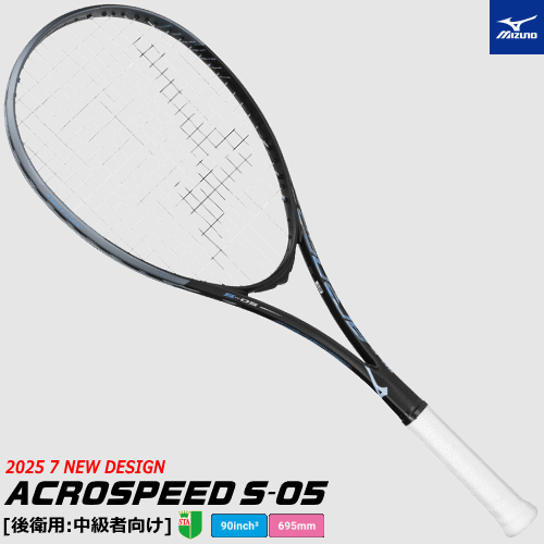 【ガット代 張り代 無料】MIZUNO ミズノ ソフトテニス ラケット ACROSPEED S-05 アクロスピード ブラック [後衛用：中級者向け] 63JTN5A609【張り代込】【返品・交換不可】【特典】【郵】