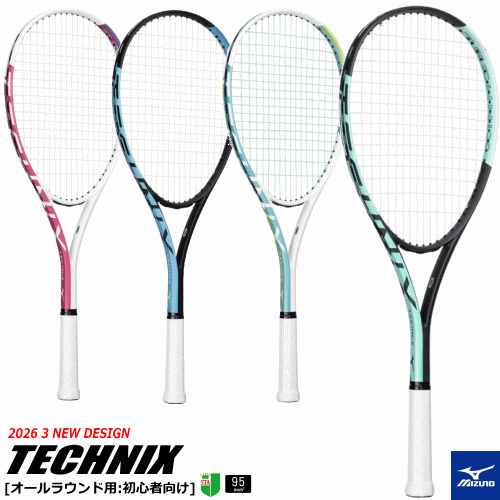＼新入生おすすめ／MIZUNO ミズノ ソフトテニスラケット テクニクス TECHNIX (初心者用 新入生向け) 63JTN677 ※この商品は初めからガットが張られています。ガット張上済【郵】（楽天・ソフトテニス館）