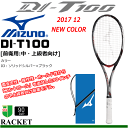 30%OFF 送料無料 MIZUNO ミズノ ソフトテニス ラケット　DI-T 100 ディーアイ T100[中・上級者:前衛用] [63JTN843］【張り代込】【郵】【STZP5】