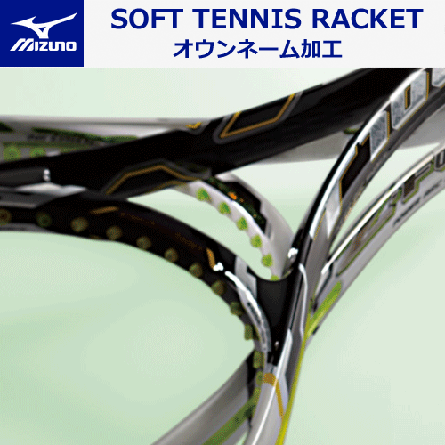 ミズノ　TSブラック JPX 925 FORGED Limited Black Edition アイアン 6本組(No.5～9