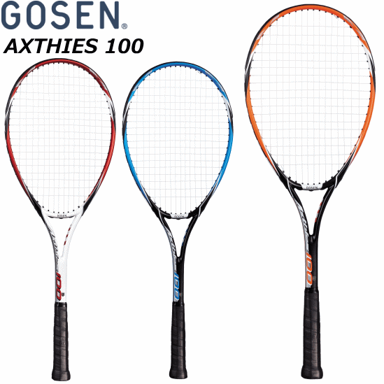 新入生おすすめラケット GOSEN ゴーセン ソフトテニスラケット AXTHIES 100 アクシエス 100 アルミラケット(初心者用…
