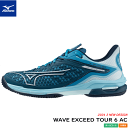 SALE 30%OFF 即日発送 MIZUNO ミズノ ソフトテニスシューズ WAVE EXCEED TOUR 6 AC ウエーブ エクシード ブルーグリーン ...