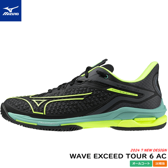 MIZUNO ミズノ ソフトテニスシューズ WAVE EXCEED TOUR 6 AC ウエーブ エクシード ブラックイエロー [オールコート用：2E] 61GA2470