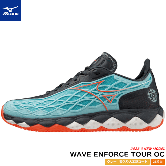 MIZUNO ミズノ ソフトテニスシューズ WAVE ENFORCE TOUR OC ウエーブ エンフォース クレー 砂入り人工芝コート用：2E 61GB2302］