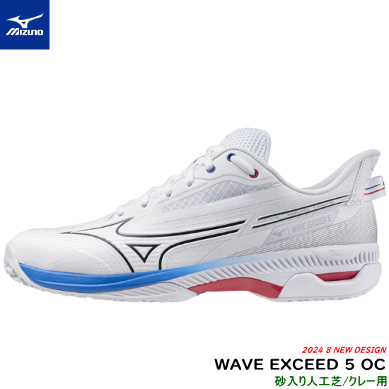 MIZUNO ߥ   WAVE EXCEED 5 OC եȥƥ˥塼 [졼͹ǥѡ2E] 61GB2312...