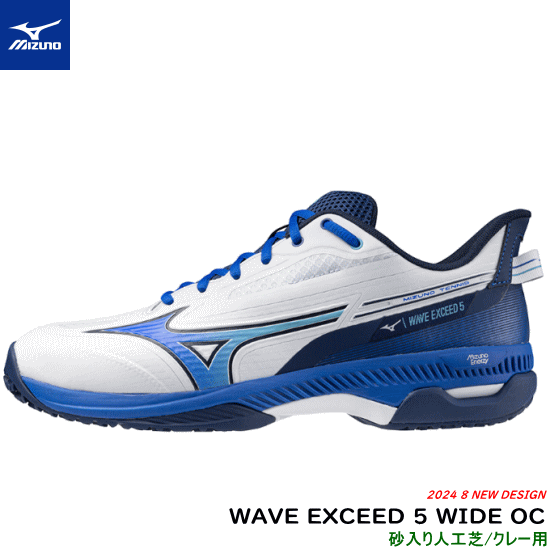 MIZUNO ߥ   WAVE EXCEED 5 WIDE OC եȥƥ˥塼[졼͹ǥѡ磻/3E] 61...