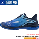 \マルチ袋付き/MIZUNO ミズノ ソフトテニスシューズ WAVE EXCEED TOUR 6 OC ウエーブ エクシード MUGEN PACK [クレー・砂...