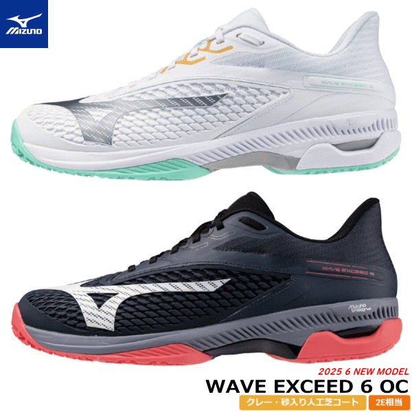 MIZUNO ߥ եȥƥ˥塼 WAVE EXCEED 6 OC   [졼͹ǥѡ2E] ...