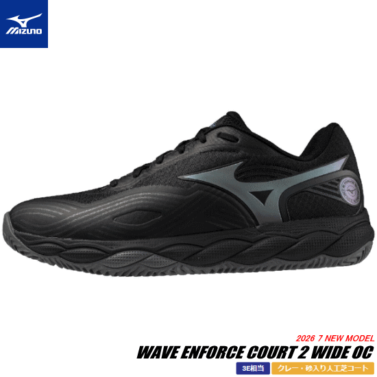 MIZUNO ミズノ ソフトテニスシューズ WAVE ENFORCE COURT 2 WIDE OC ウエーブエンフォースコート2 [クレー・砂入り人工芝コート用：3E] 61GB2639