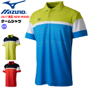 20%OFF MIZUNO［ミズノ］ソフトテニス ウェア ゲームシャツ ユニホーム 半袖ポロシャツ [ユニセックス：男女兼用]［62JA7015］バドミントン