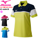 ★全品3%OFFクーポン配布中！4/1(土)24h限定★35%OFF MIZUNO ミズノ ソフトテニス バドミントン ウェア ゲームシャツ（ウィメンズ）ユニホーム 半袖ポロシャツ レディース 女性用 62JA7215【1枚までメール便OK】 【MH1】【返品・交換不可】 その1