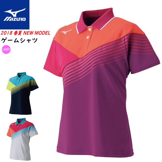 50%OFF MIZUNO ミズノ ソフトテニス ウェア ゲームシャツ 半袖ポロシャツ ユニホーム [レディース：女性用]［62JA8202］バドミントン【1枚までメール便OK】【M19SS】【返品・交換不可】