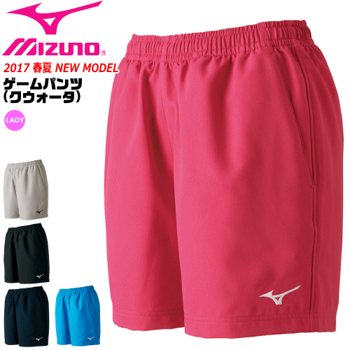 【メール便送料無料】MIZUNO［ミズノ