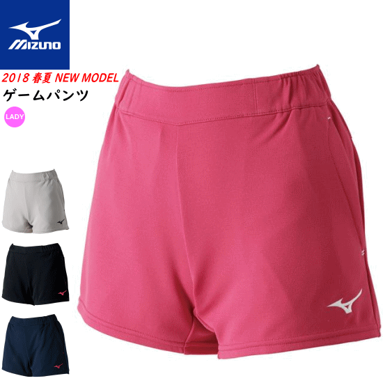 20 OFF MIZUNO ミズノ ソフトテニスウェア ゲームパンツ ショートパンツ ユニホーム レディース：女性用 ［62JB8201］バドミントン【1枚までメール便OK】