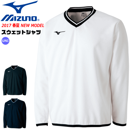 ★最大10%OFFクーポン配布中！7/26 1:59まで★35%OFF MIZUNO ミズノ ソフトテニス ウェア スウェットシャツ 薄手トレーナー 長袖シャツ [ユニセックス：男女兼用]［62JC7001］バドミントン【返品・交換不可】