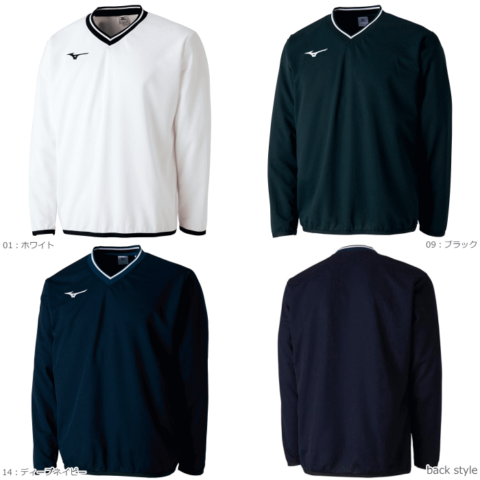 ★最大10%OFFクーポン配布中！7/26 1:59まで★35%OFF MIZUNO ミズノ ソフトテニス ウェア スウェットシャツ 薄手トレーナー 長袖シャツ [ユニセックス：男女兼用]［62JC7001］バドミントン【返品・交換不可】