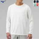ミズノ MIZUNO 長袖シャツ ヘビーオンスクイック ドライ長袖Tシャツ アウトドア トラベル スポーツ ユニセックス 男女兼用 B2MA0001【1枚までメ...