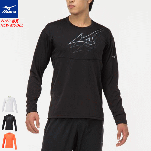 ＼2800円ぽっきり／MIZUNO ミズノ トレーニングウェア ソフトテニス ウェア 長袖シャツ ソーラーカットTシャツ ロンティー 練習着 着替え ユニセックス 男女兼用 32MA2042【1枚までメール便OK】あす楽 送料無料