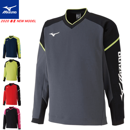 MIZUNO ミズノ ソフトテニス ウェア スウェットシャツ トレーナー 練習着 [ユニセックス：男女兼用]［62JC0001］バドミントン