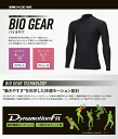 MIZUNO ミズノ バイオギアRSシャツ インナーウェア インナーシャツ アンダーシャツ ソフトテニス バドミントン ウェア レディース 女性用 62JAB250【1枚までメール便OK】 3