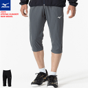 MIZUNO ミズノ ドライエアロフローユーティリティーパンツ 七分丈パンツ ソフトテニス バドミントン ウェア 移動着 練習着 ユニセックス 男女兼用 62J...