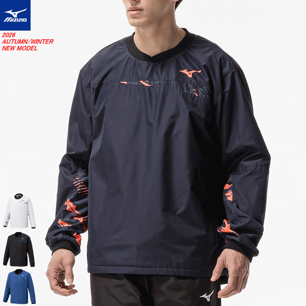 MIZUNO ミズノ ブレスサーモウォーマーシャツ V首ウォーマー Vシャカ 長袖シャツ ...