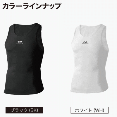 マクダビッド mcdavid インナーウェア タンクトップ UネックU-タンク M886