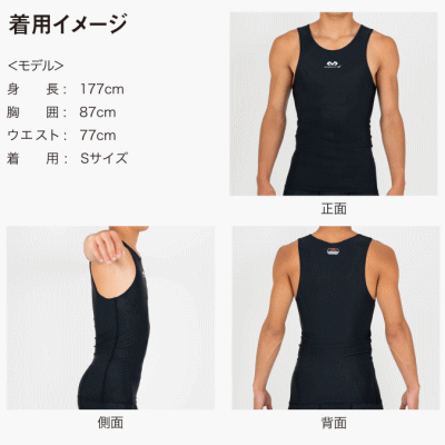 マクダビッド mcdavid インナーウェア タンクトップ UネックU-タンク M886