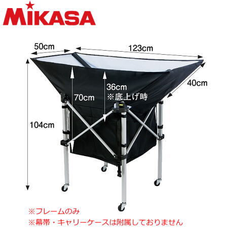 ミカサ ボールカゴ 舟型 折りたたみ式平型軽量ボールカゴ専用 支柱・フレームのみ mikasa AC-CF210