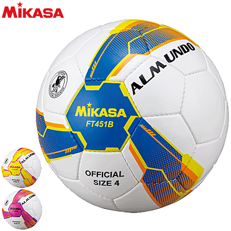 MIKASA（ミカサ） サッカーボール・4号球・検定球 [対象]小学校用 ■カラー： BLY：ブルー×イエロー YP：イエロー×ピンク PV：ピンク×バイオレット ■素材・仕様： ・人工皮革 ・手縫い ・ブチルチューブ ・推奨内圧0.800kgf/cm2 ■寸法・重量： ・円周63.5～66cm ・重量350～390g ■規格・意匠： ・検定球 ・意匠登録 ■生産国：パキスタン製 ※納期：1～5日後発送 ※当店とメーカーの在庫を合わせた数を表示しておりますので、 稀に欠品する場合もございます。 ★チーム名、学校名のネーム入れ加工はこちら