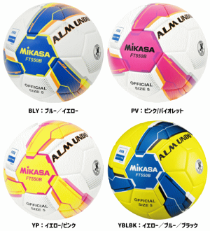 21正規激安 検定球 10個セット サッカーボール ミカサ まとめ買いでネーム代無料 芝用 Ft550b Yp Jufa 大学サッカー公式試合球 5号球 サッカー Williamsav Com 21正規激安 検定球 10個セット サッカーボール ミカサ まとめ買いでネーム代無料 芝用 Ft550b Yp Jufa 大学サッカー公式試合球 5号球 サッカー Williamsav Com
