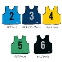 ミカサ バレーボール ビブス ゲームジャケット レギュラーサイズ 小物 MIKASA GJR2 メール便1枚までOK 2